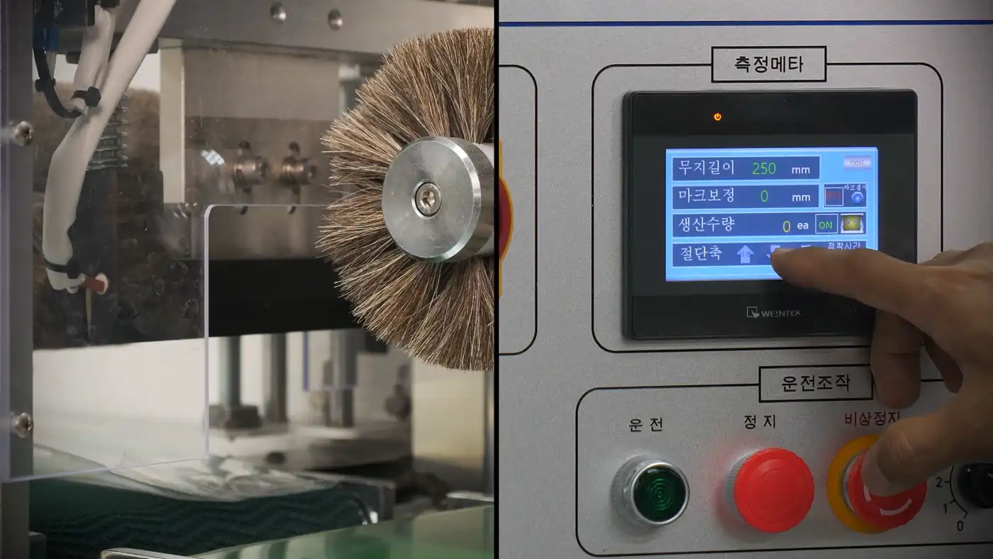 빠른 개별 포장