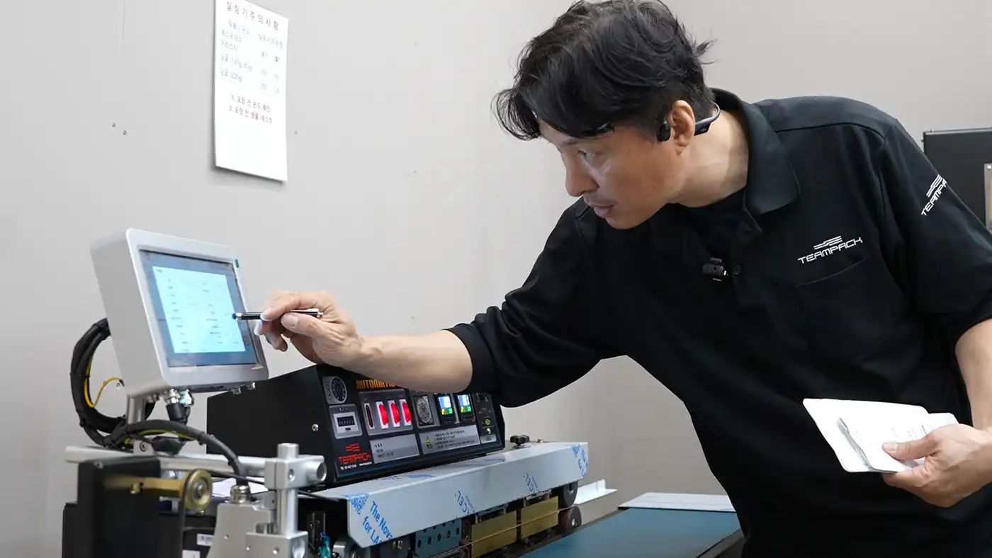 국산 제조 기반 대응