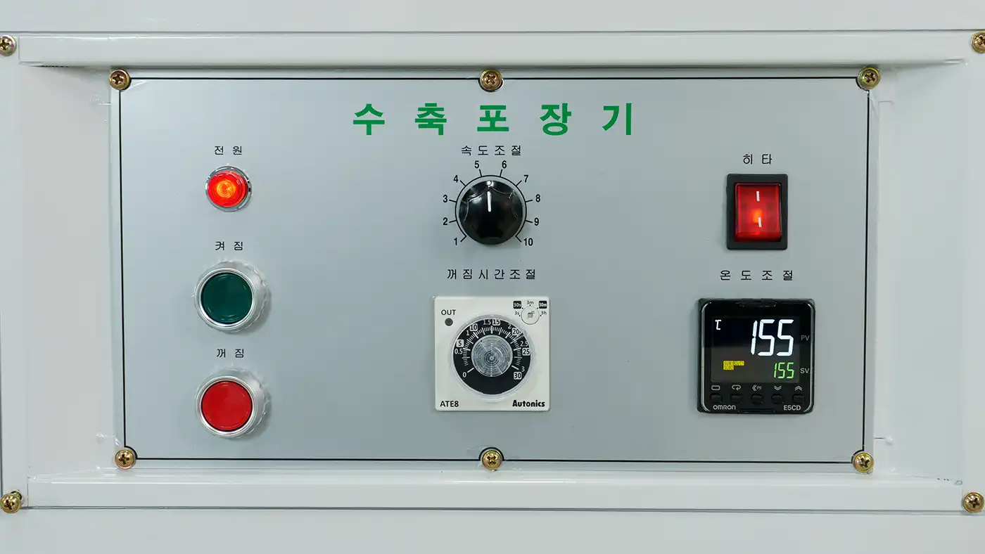 수축터널 자동형 컨베이어 이송 속도 조절