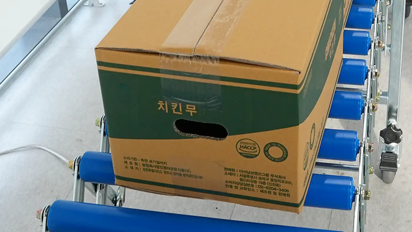 깔끔한 커팅 마감